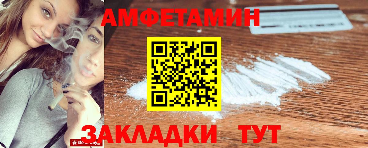 АМФ 97% Алушта