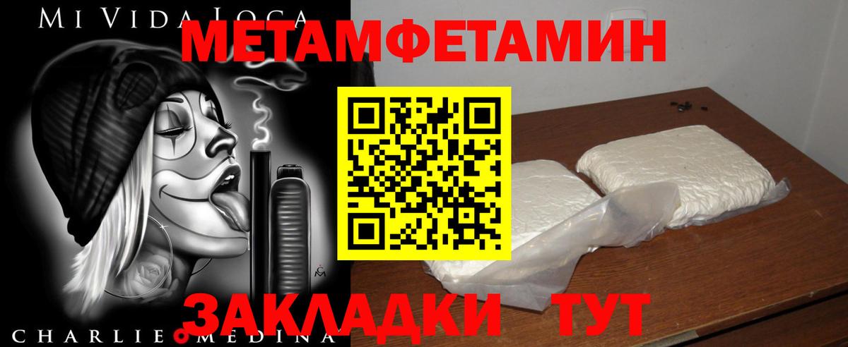 это Telegram  АМФЕТАМИН  Вход с VPN  Амфетамин 97%  Алушта 