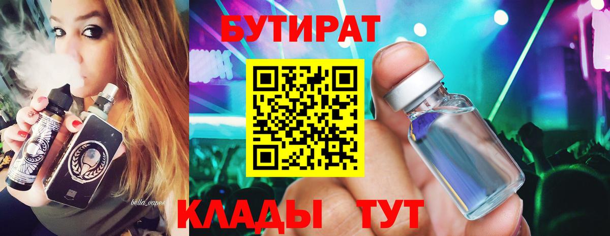 Меф мяу мяу Алушта