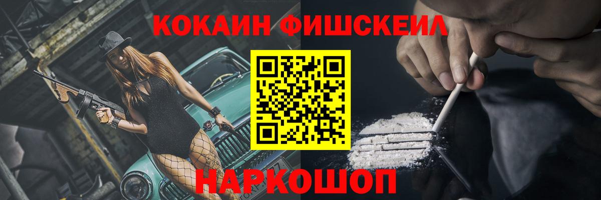 Кокаин Боливия  Вход с VPN  Алушта  Кокаин 99% 