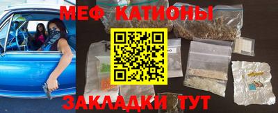 меф Нягань