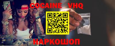 кокаин премиум Обь