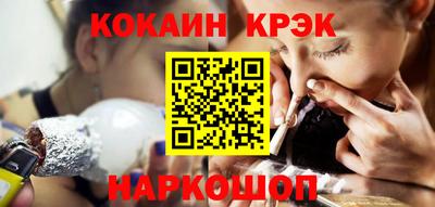 мяу мяу кристалл Обнинск