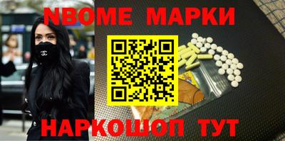 мяу мяу кристалл Обнинск