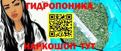 мяу мяу кристалл Обнинск