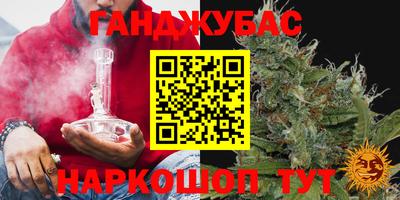 мяу мяу кристалл Обнинск