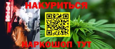 мяу мяу кристалл Обнинск