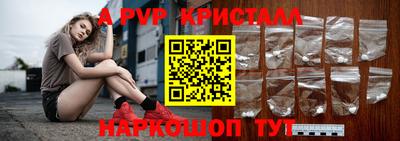 мяу мяу кристалл Обнинск