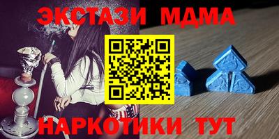 меф Нягань