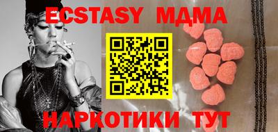 меф Нягань