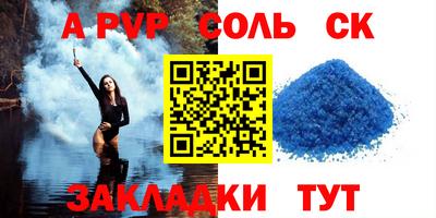 мяу мяу кристалл Обнинск