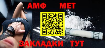 меф Нягань