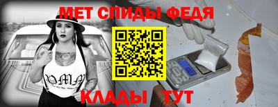 меф Нягань