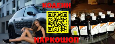 кокаин премиум Обь