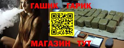 мяу мяу кристалл Обнинск