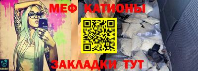 меф Нягань