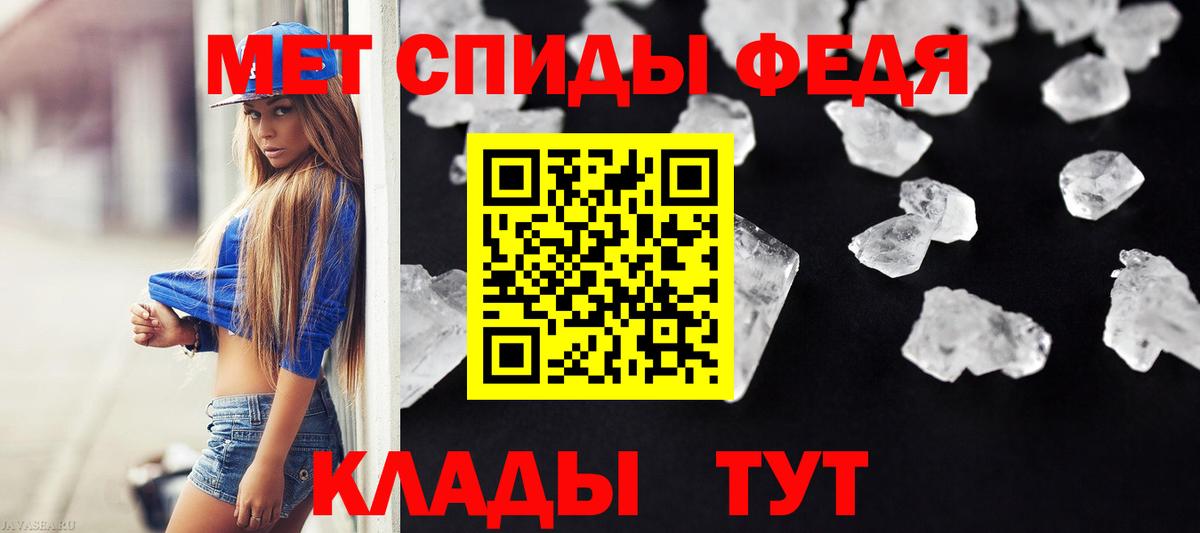 Первитин винт Алушта