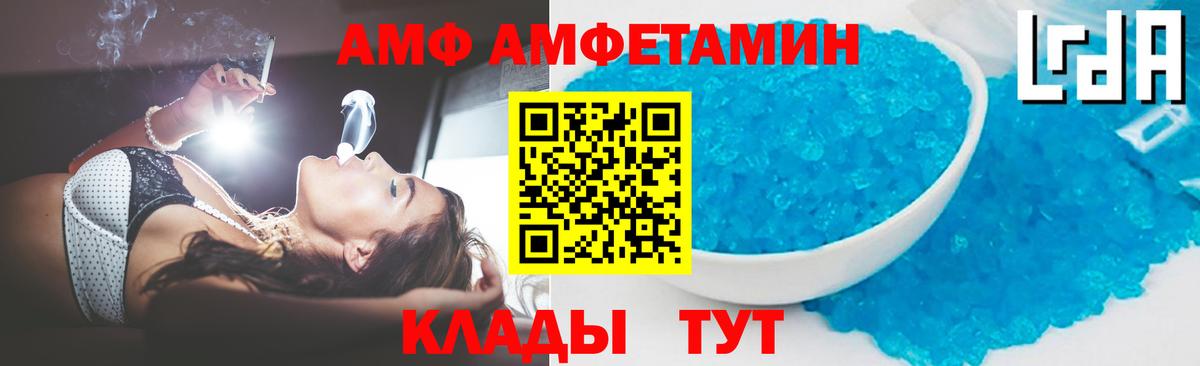 МЕТАМФЕТАМИН Декстрометамфетамин 99.9%  МЕТАМФЕТАМИН Декстрометамфетамин 99.9%  Алушта  Вход с VPN 