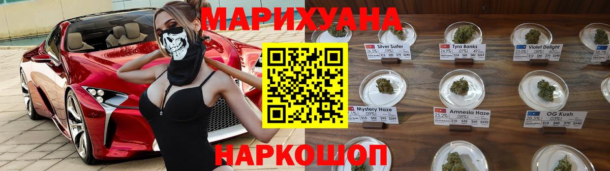 Марихуана MAZAR  Бошки Шишки сатива  Вход с VPN  Марихуана Ganja  Алушта  Марихуана планчик 
